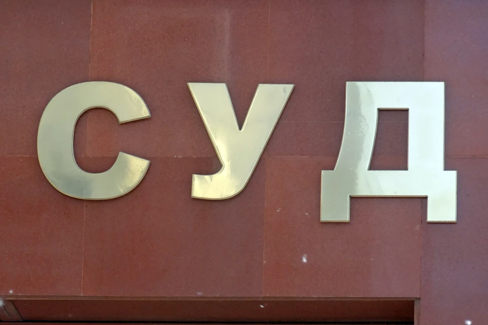 В Сургуте за превышение полномочий осудили бывшего полицейского