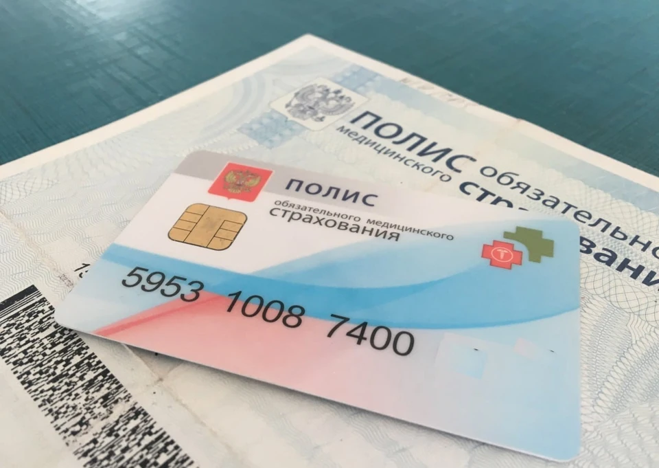 Полис можно будет получить по новому адресу. Фото - телеграм-канал правительства ЛНР