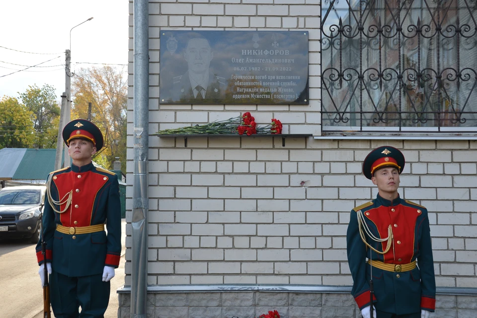В Ульяновске в честь погибшего в СВО сотрудника ФСБ открыли мемориальную доску | ФОТО: УФСБ России по Ульяновской области