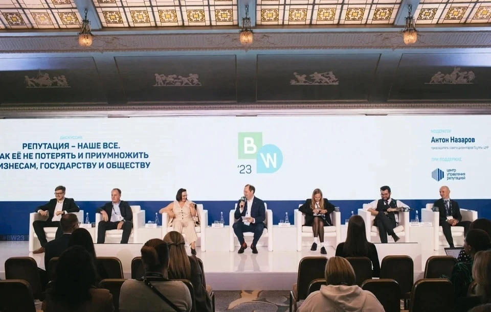 В Петербурге завершился XXIII Форум по коммуникациям «Baltic Weekend 2023»