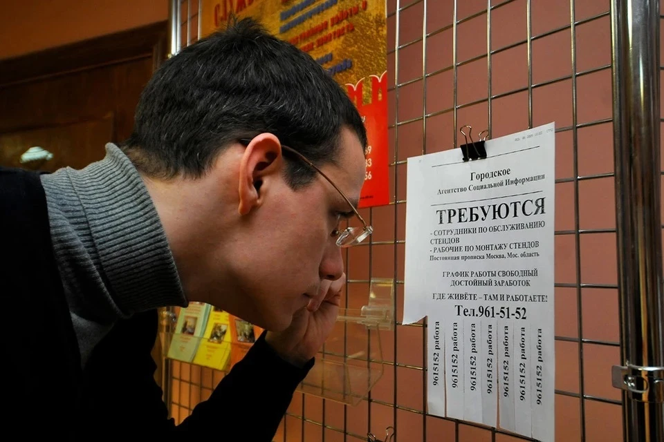 В регионе также заметен рост заработной платы.