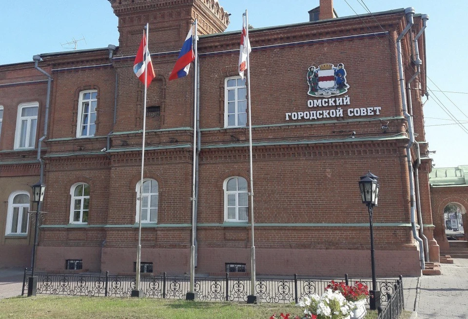 Омский городской совет