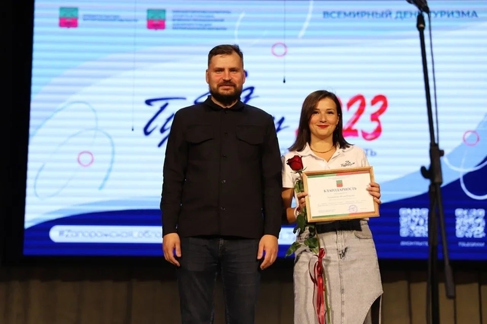 Работникам туристической сферы Запорожской области вручили благодарности в честь профессионального праздника. ФОТО: тг-канал Евгения Балицкого