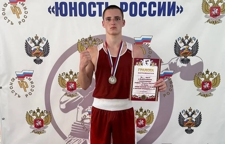 Никита Чукардин. Фото из телеграм-канала Спорт48.
