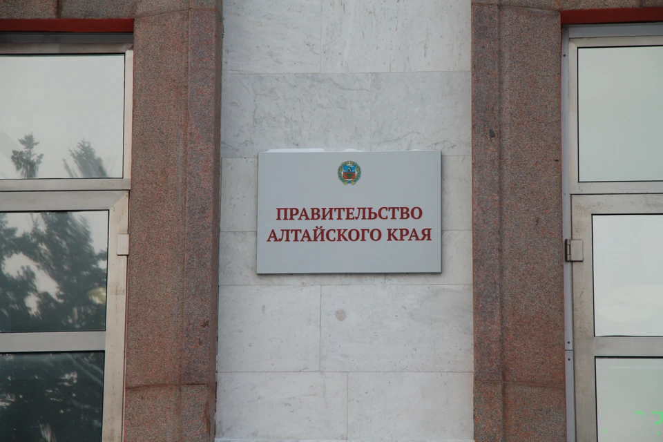 Приказ о реорганизации подписал глава региона Виктор Томенко