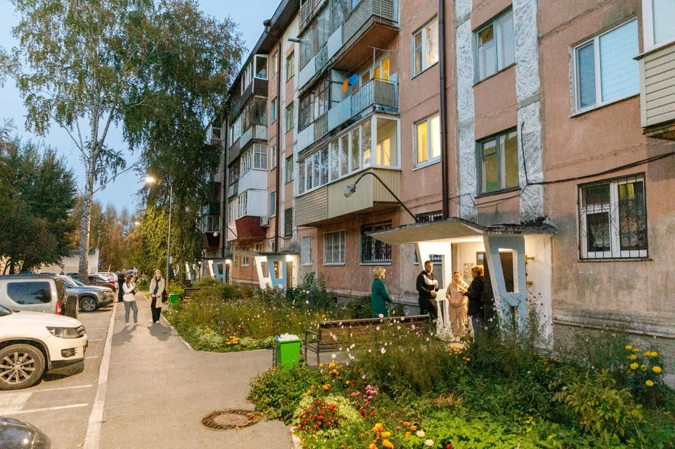 Фото: администрация Тюмени.