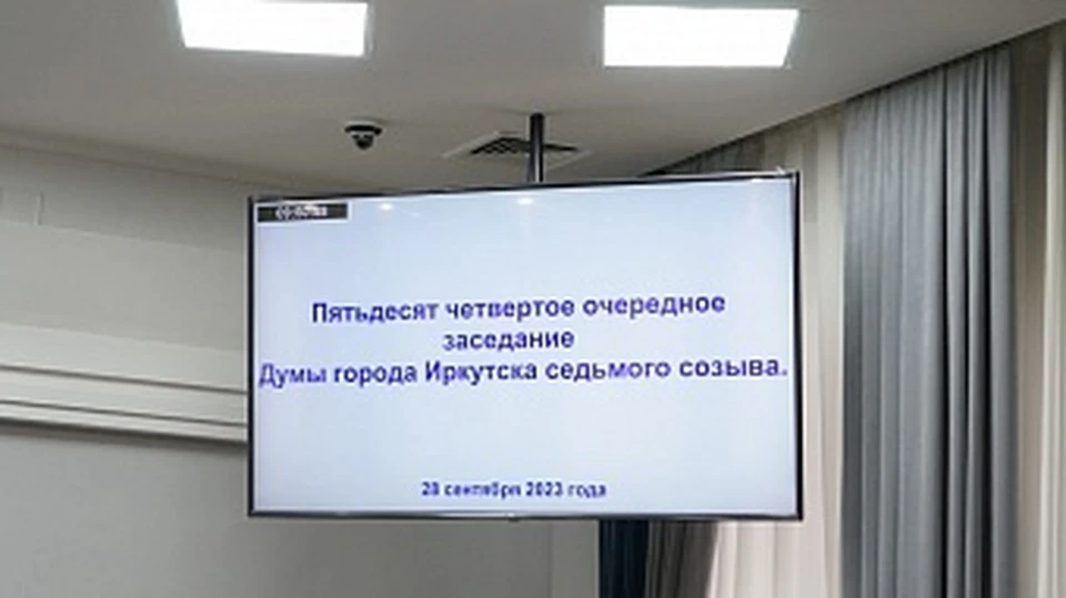 Дума обозначила границы территорий для работы народных дружин в Иркутске