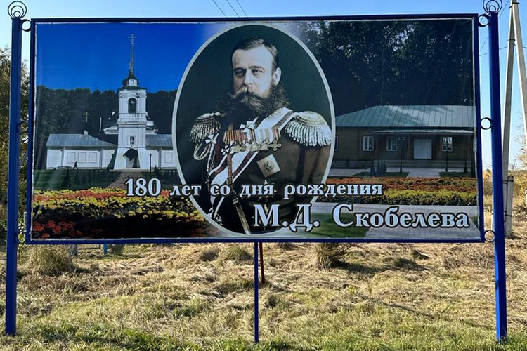 Генералу Скобелеву открыли новый памятник