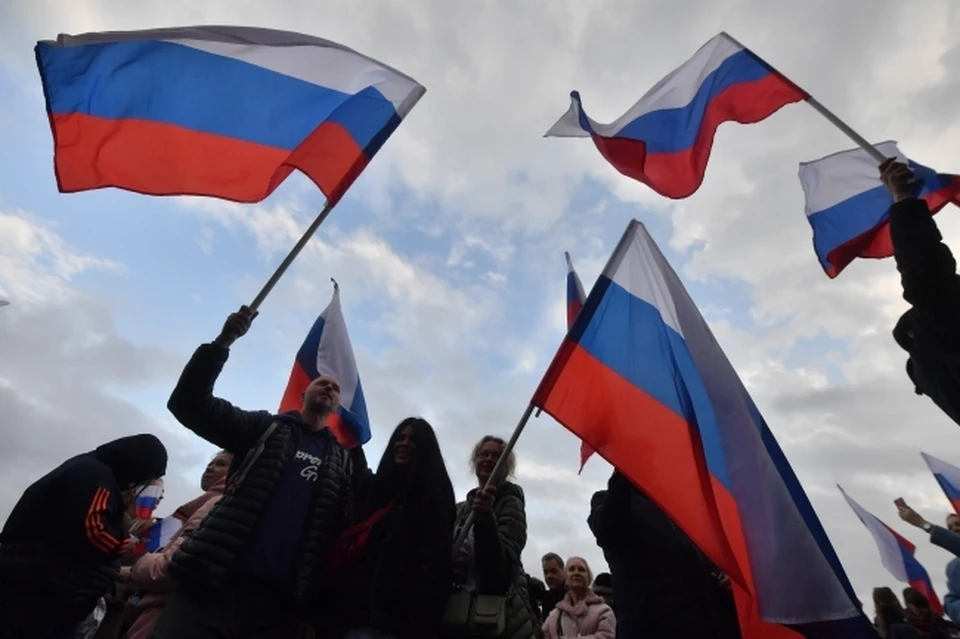 30 сентября отметят День воссоединения России с новыми регионами