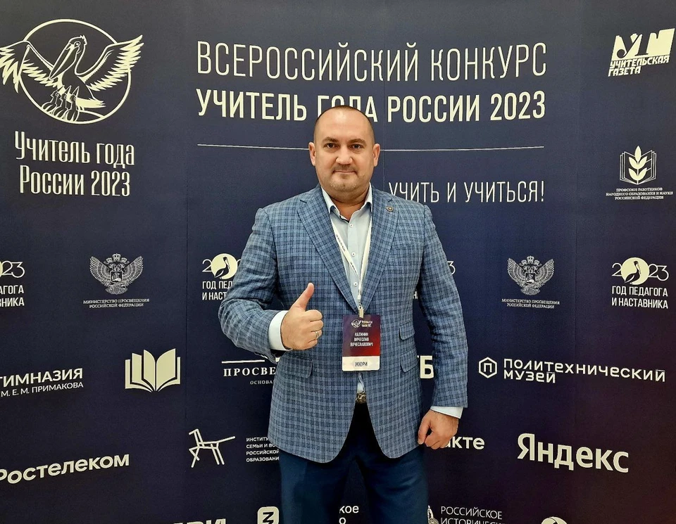 Фото: Вячеслав Калинин