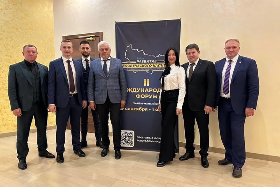 II Международный форум «Развитие человеческого капитала в новой экосистеме государственного управления» в Ханты-Мансийске. Фото: Корпорация развития Донбасса