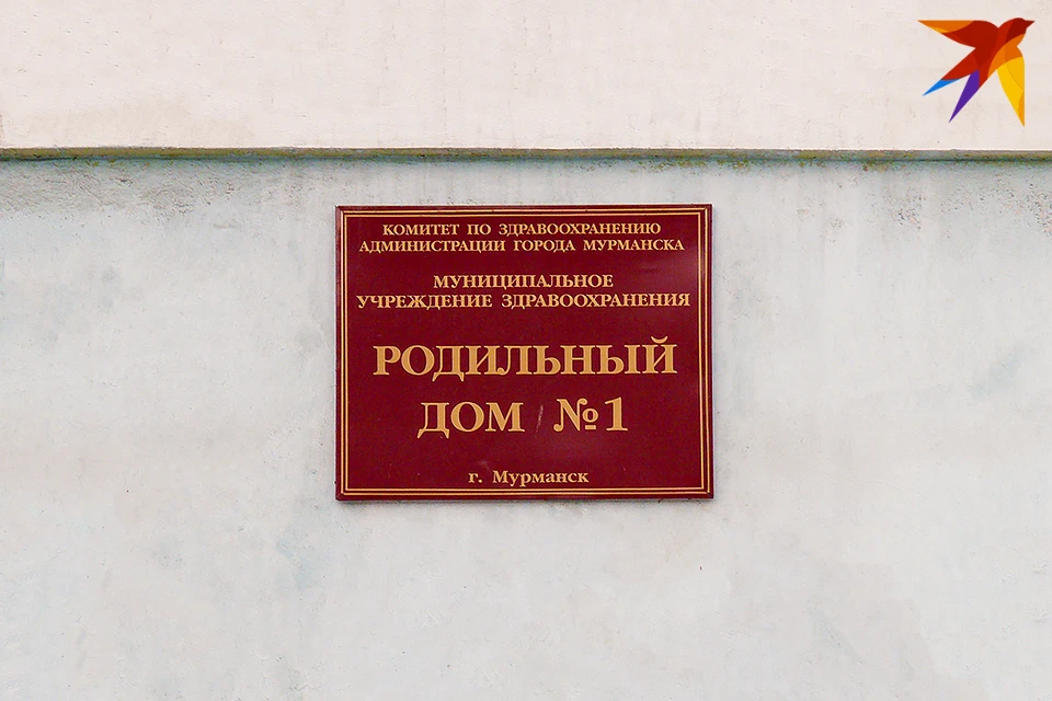 Подобные мероприятия в акушерских стационарах проводятся каждый год по заранее согласованному графику.