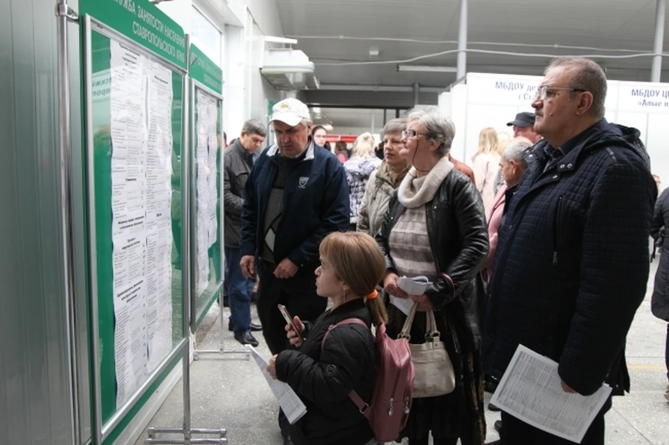 Жителя помогут определить дату увольнения
