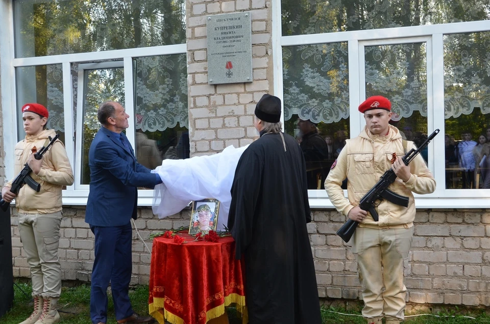 В Тверской области открыли доски памяти двух героев СВО Фото: администрация Вышневолоцкого ГО