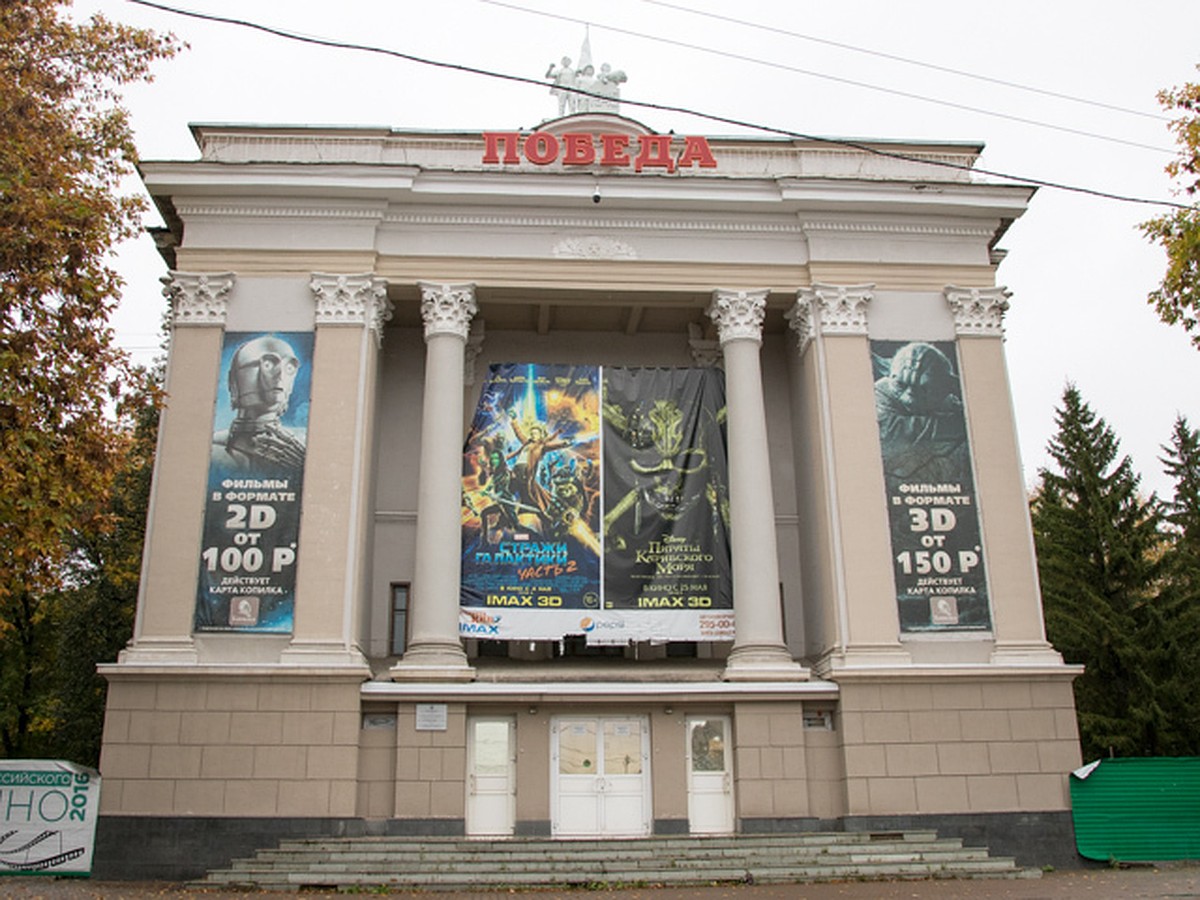 Бывший кинотеатр «Победа» в Уфе переделают под театр юного зрителя