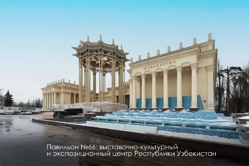 В 2023 году провели реставрацию павильона Республика Узбекистан. Фото: телеграм-канал мэра Москвы Сергея Собянина