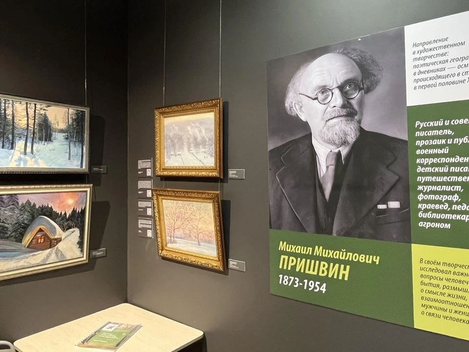 Фото: управление культуры Ноябрьска