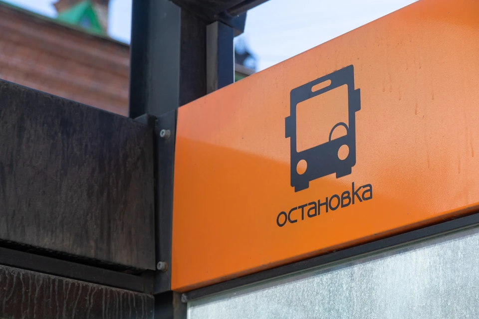 В Красноярске на Стрелке переименовали остановку «Китайский торговый дом»