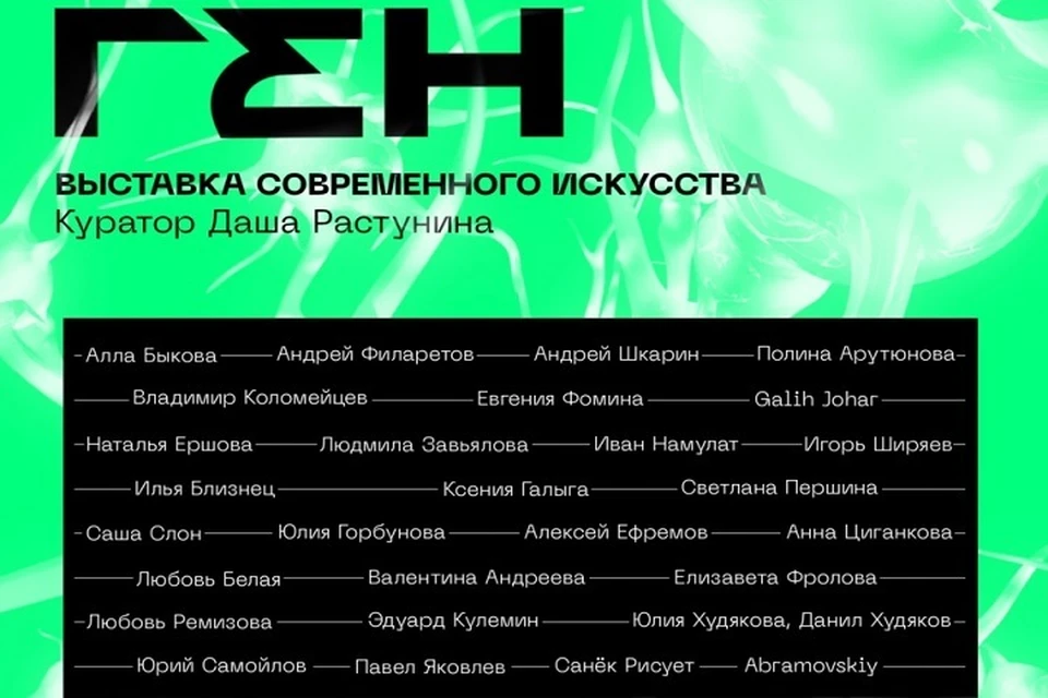 В Иване проходит выставка современного искусства. ФОТО: администрация Иванова
