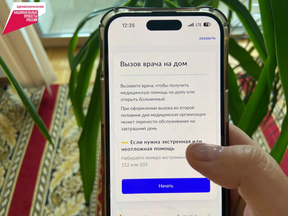 Нагрузка на регистратуру снизилась в поликлиниках Хабаровского края Фото: минздрав Хабаровского края