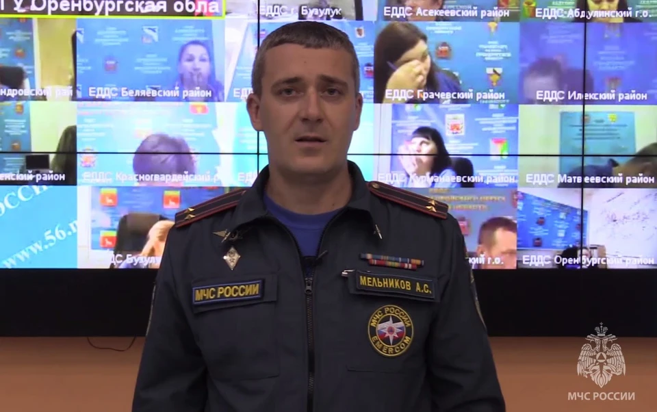 Начальник центра управления в кризисных ситуациях ГУ МЧС России по Оренбургской области Андрей Мельников рекомендует оренбуржцам не покидать здания и сооружения