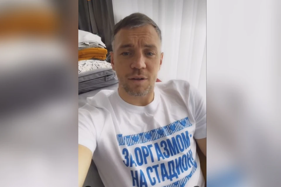 Артем Дзюба в футболке "Пари НН". Фото: соцсети Артема Дзюбы.