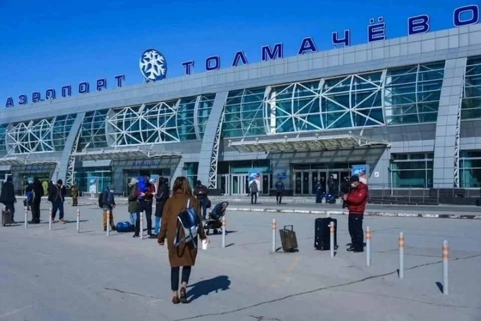 В новосибирском аэропорту Толмачево опровергли информацию о потере службы авиационной безопасности.