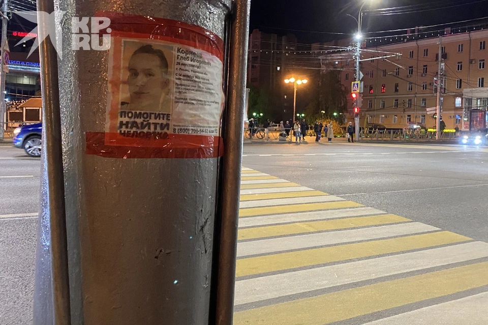 Завершились поиски рязанца Глеба Корнеева, бесследно исчезнувшего 14 октября.