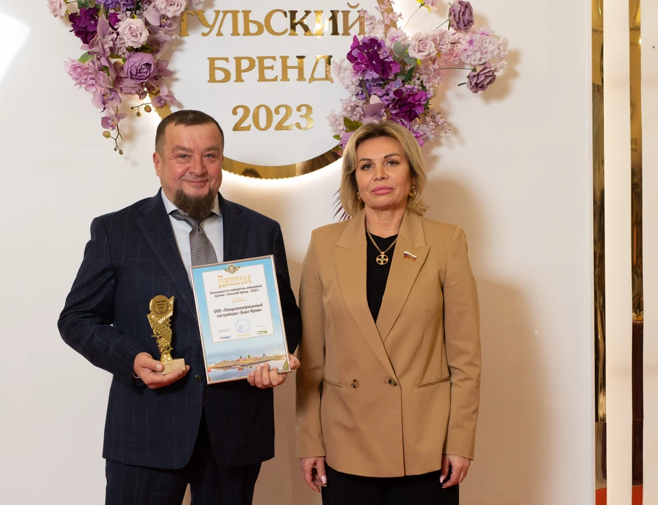 Юбилейный "Тульский бренд" заместителю генерального директора по развитию ООО СЗ "Баал-Кулик" Олегу Матвееву вручила Глава Тулы Ольга Слюсарева.