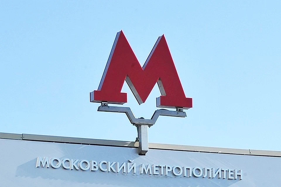 Московское метро придет в столичный район Гольяново.