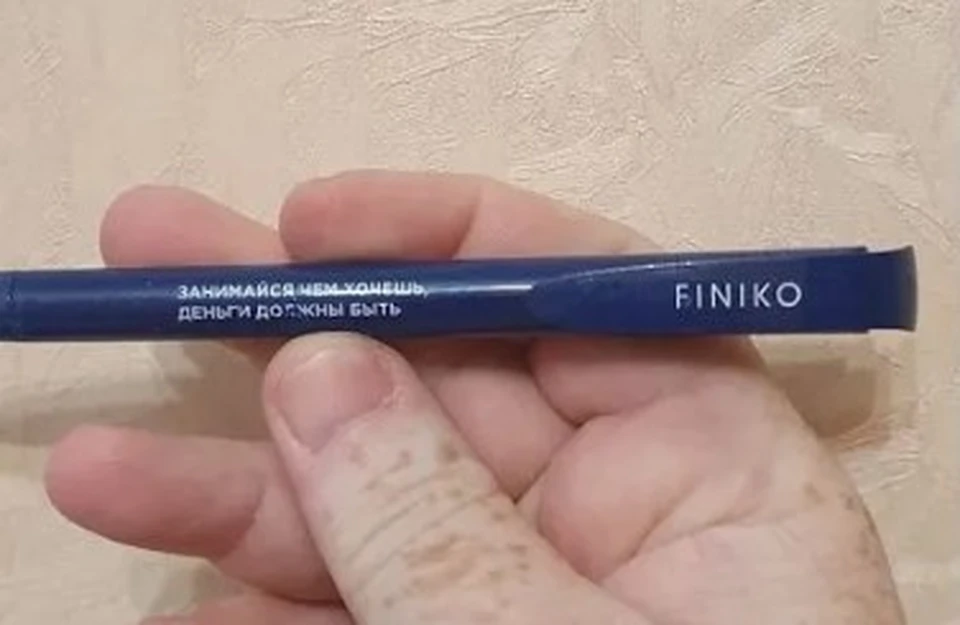 Продавец утверждает, что ручка принадлежала основателю финансовой пирамиды Finiko Кириллу Доронину