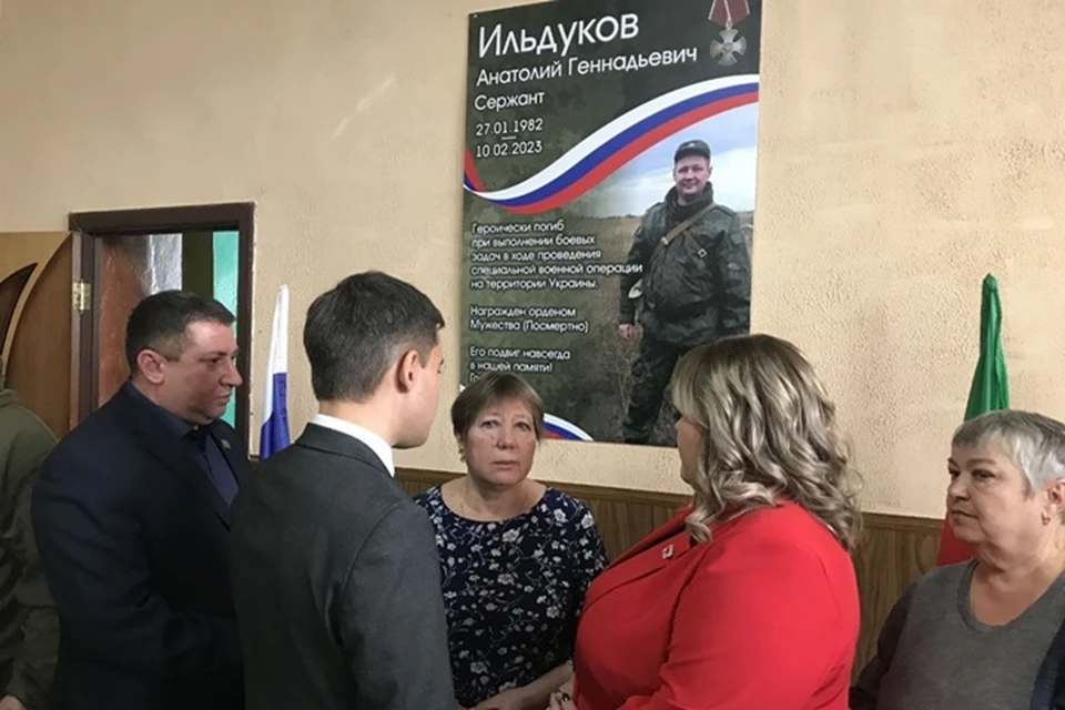 Анатолий Ильдуков посмертно удостоен «Ордена мужества». Фото: пресс-служба Альметьевского района
