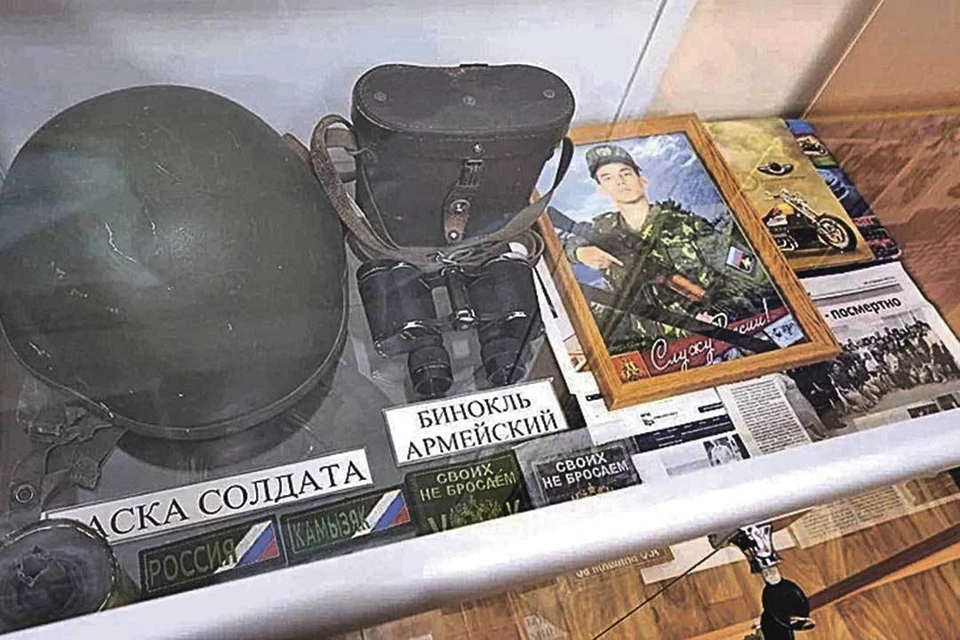Экспонаты с передовой СВО в школьном музее поселка Верхнекалиновский Астраханской области.