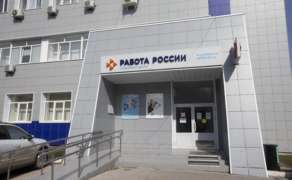 3 ноября в Туле свыше 100 рабочих мест предложат гражданам с инвалидностью