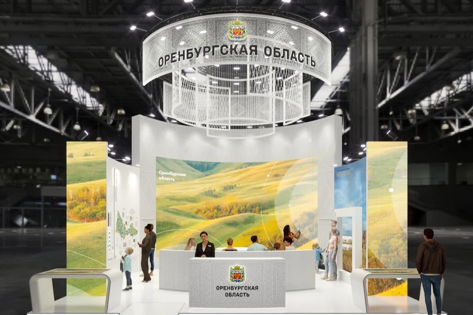 На выставке пройдет День Оренбургской области