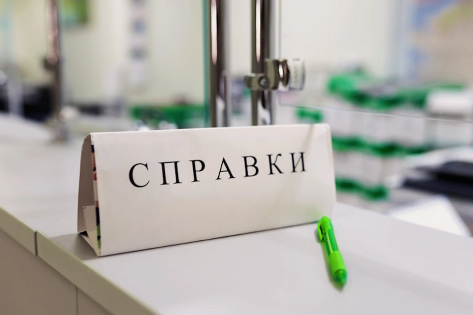 В Чаплинке открылся офис МФЦ Фото: ГБ МСЭ по Ростовской области