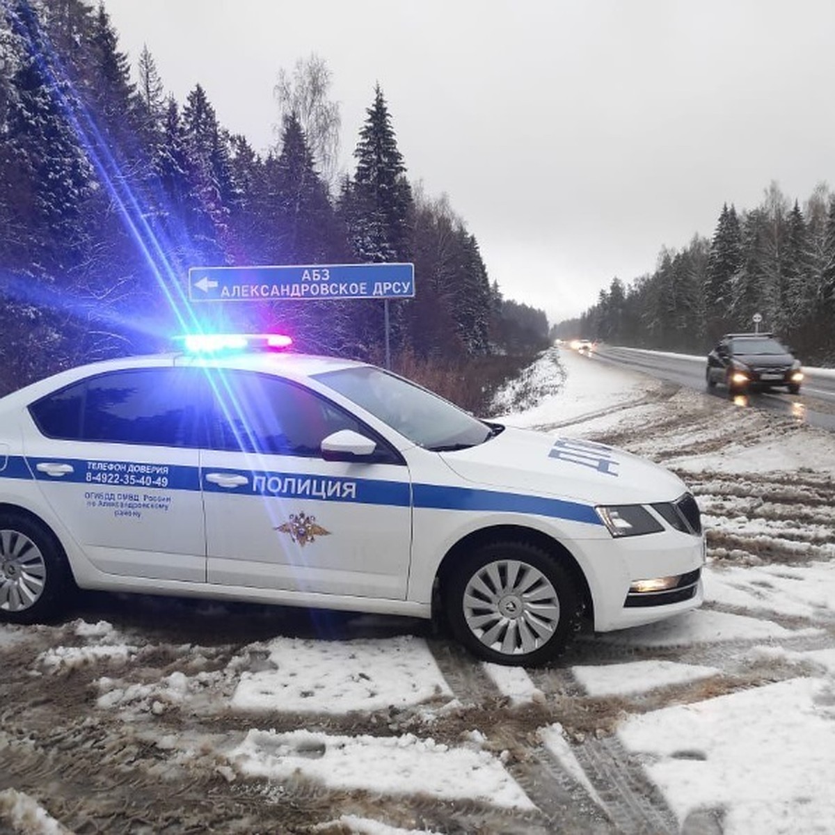 Бдительность убережет водителей от серьезных опасностей на дороге - KP.RU