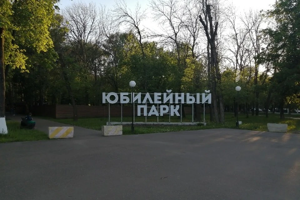 В Юбилейном парке не успели установить скейт-площадку.