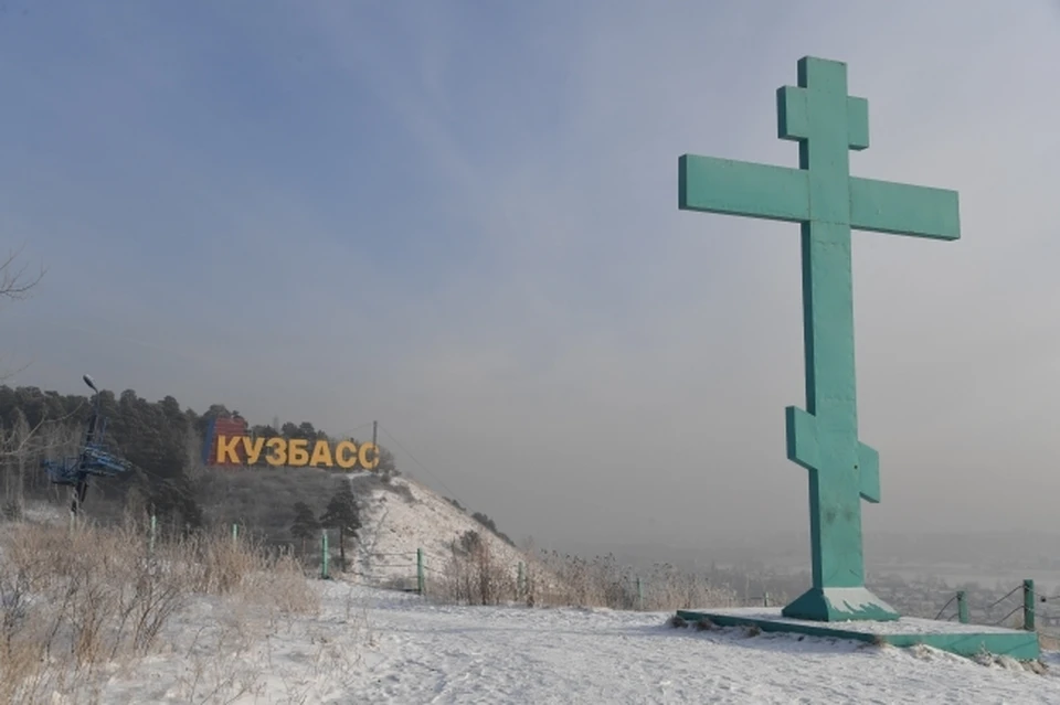 Жителей Хабаровска приглашают на Кузбасс на длинные выходные