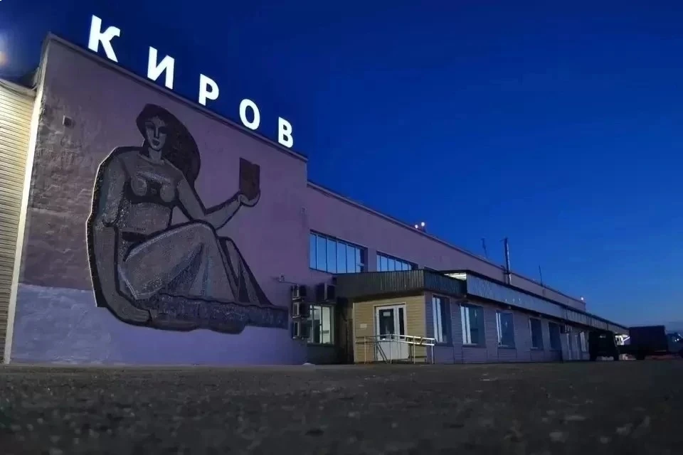 Работы по ремонту фасада должны закончиться до 1 апреля 2024 года. Фото: pobedilovo.com