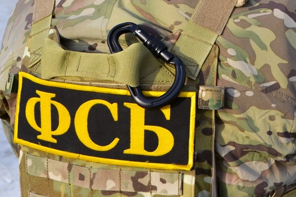 Фото: пресс-служба УФСБ России по Брянской области.
