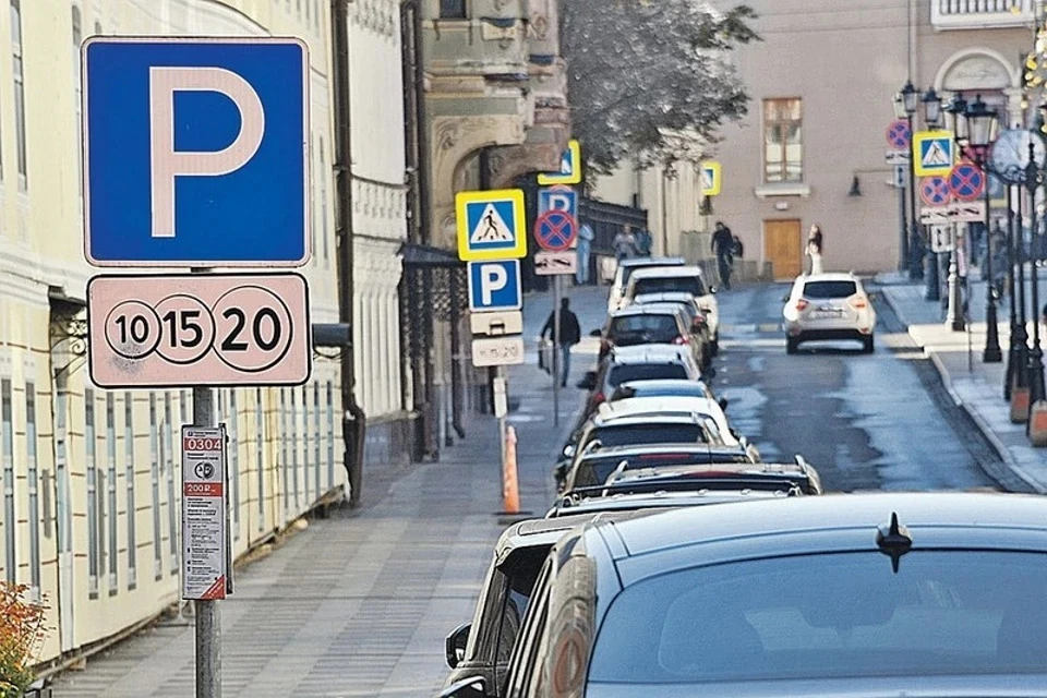 Москвичам напомнили, что с 4 по 6 ноября парковки будут бесплатными