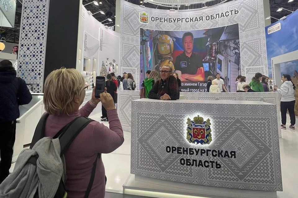 В выставке участвуют все 89 регионов России