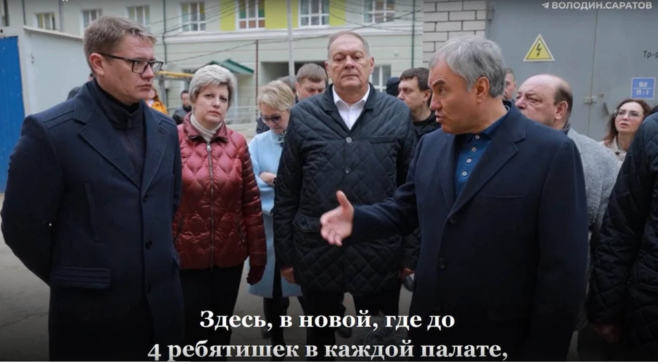 фото: Володин. Саратов
