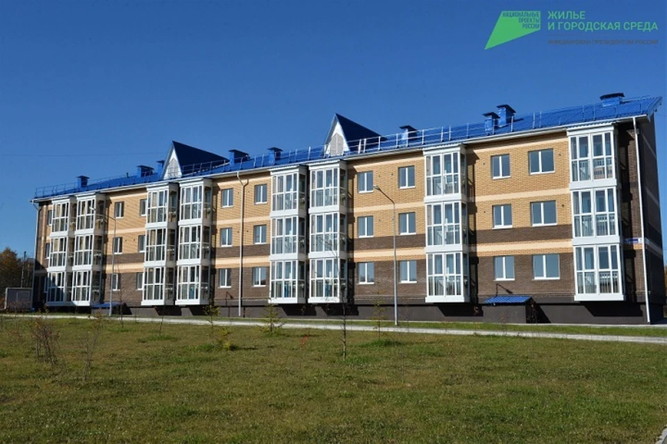 Хабаровский край преуспел в расселении аварийного жилья за последние пять лет
