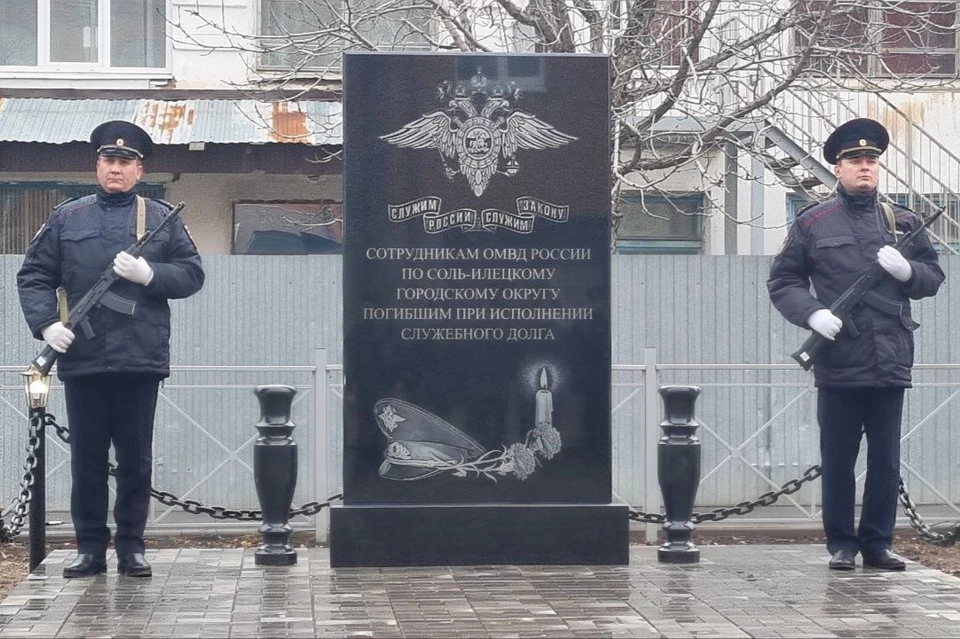 Инициатива создания мемориала принадлежит руководству и личному составу Соль-Илецкого отдела полиции.