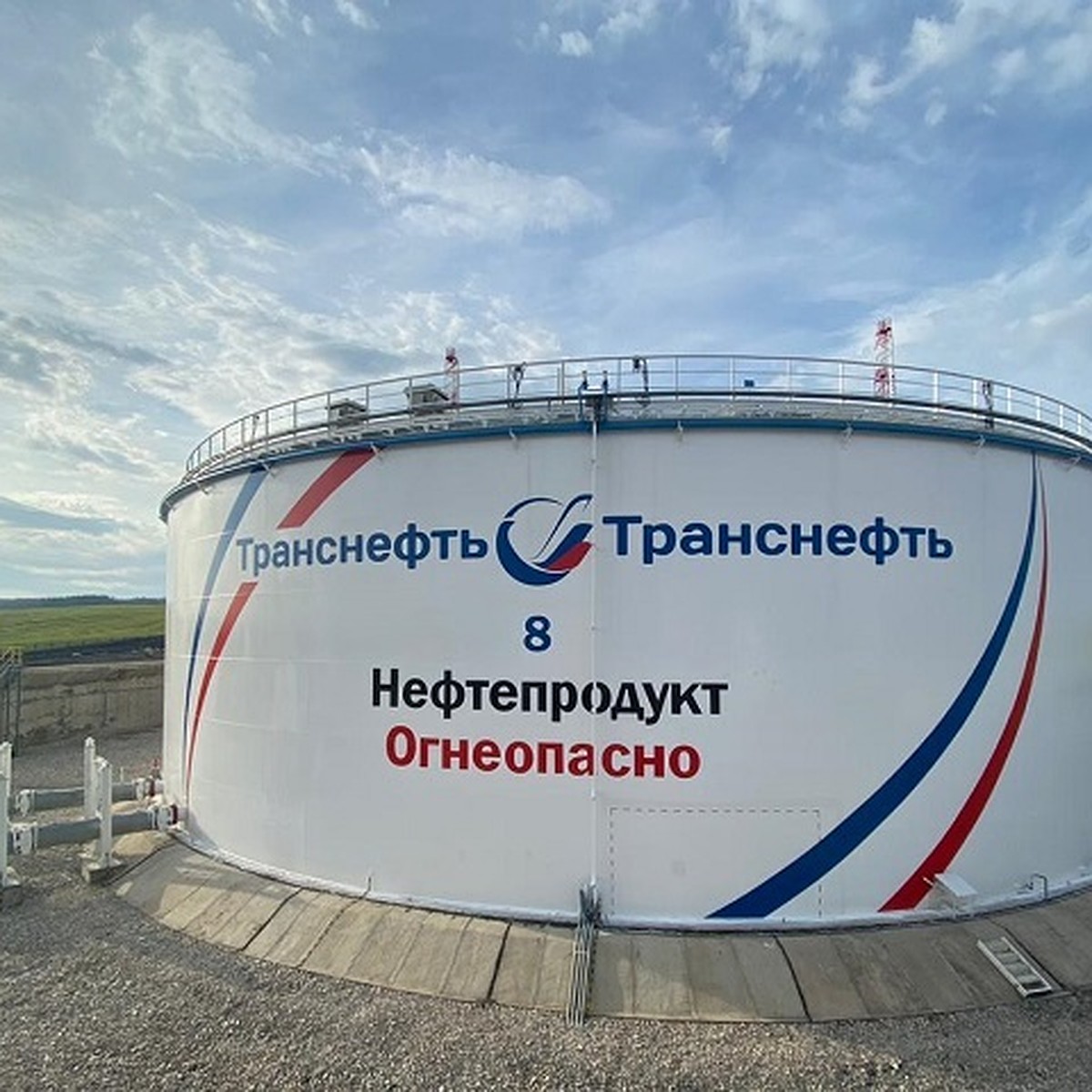 АО «Транснефть – Прикамье» ввело в эксплуатацию резервуары в двух регионах  - KP.RU