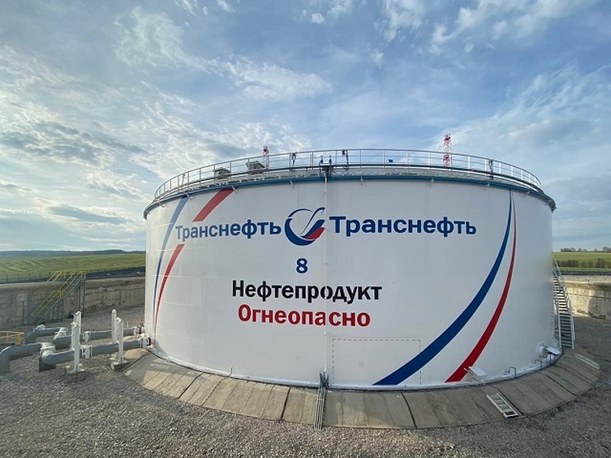 АО «Транснефть – Прикамье» ввело в эксплуатацию резервуары в двух регионах  - KP.RU