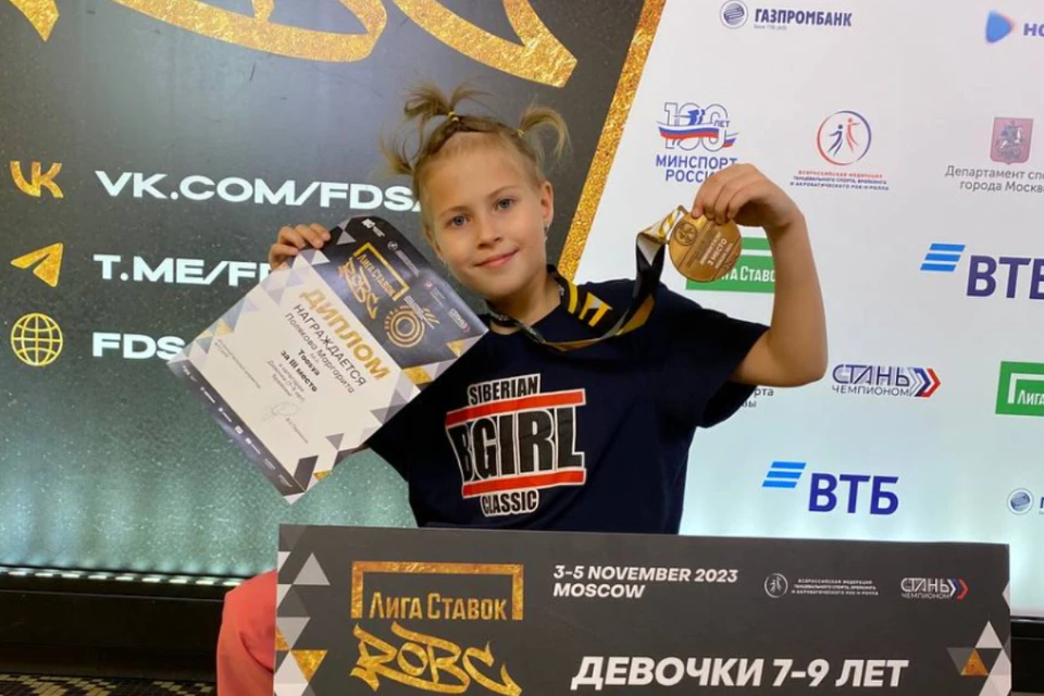 Третьеклассница выиграла приз в 18 тысяч рублей. Фото: Предоставлены мамой ребенка