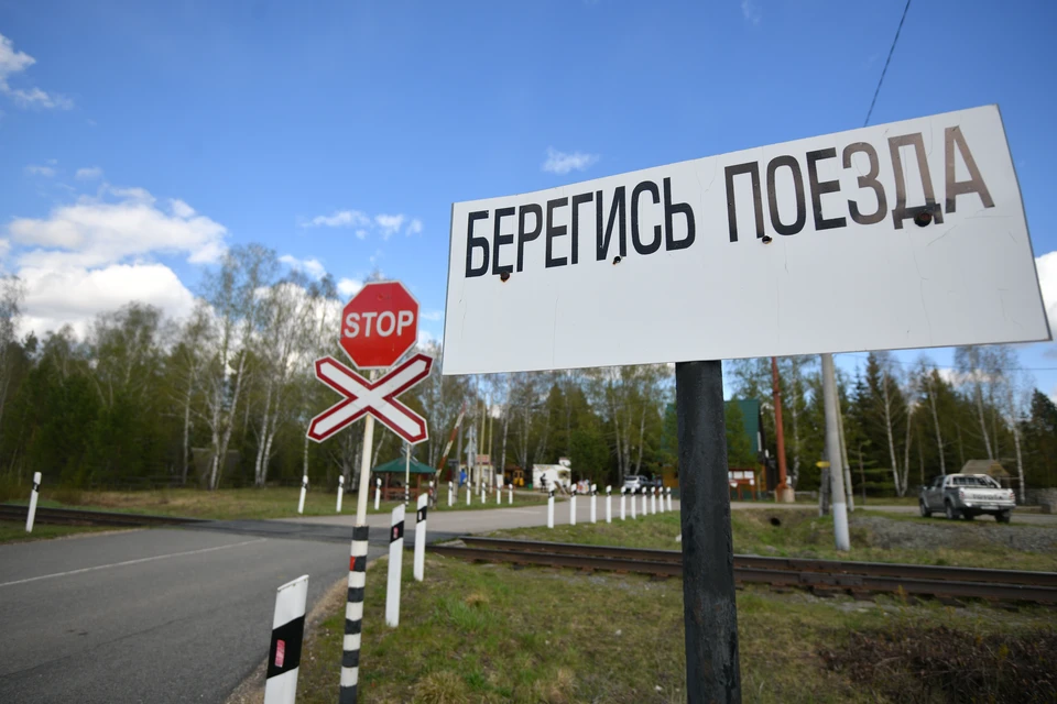 Переезд станет безопаснее